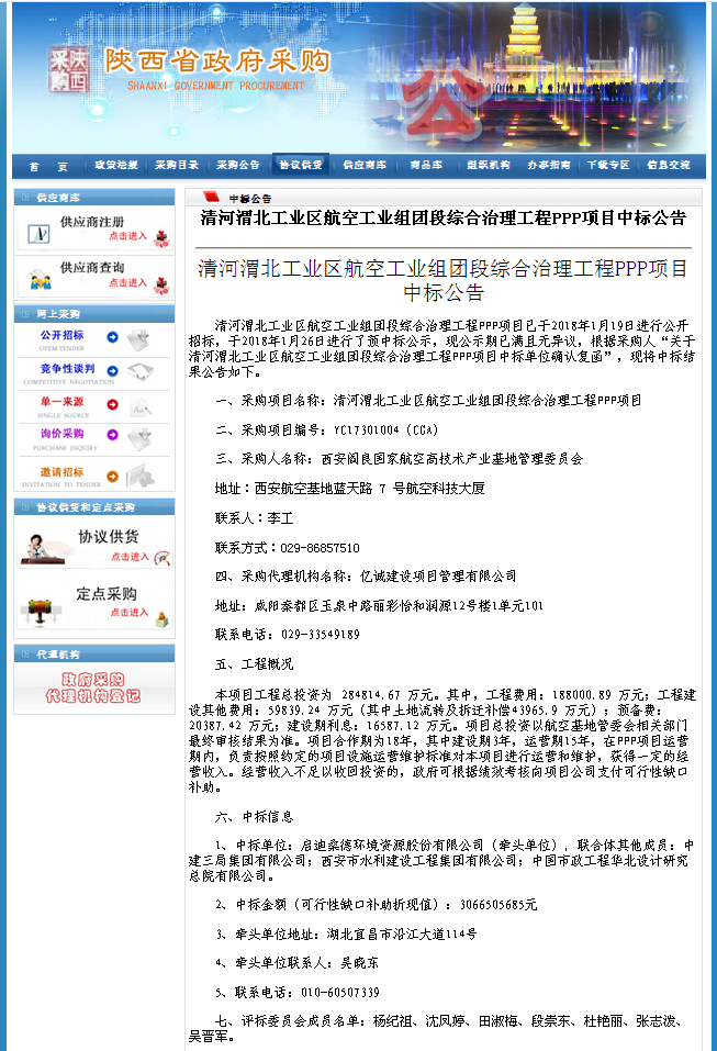 &#20048;&#40060;&#32593;&#39029;&#29256;&#30331;&#24405;&#20837;&#21475;&#45;&#20048;&#40060;&#40;&#20013;&#22269;&#41;